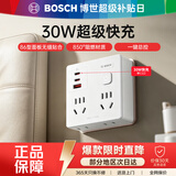 博世（BOSCH）30W快充86型插座转换器/转换插头/USB+Type-c快充扩展器/一转多/插排无线多功能插座【PS86-0301】