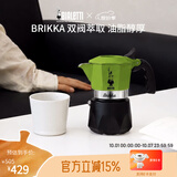 比乐蒂双阀摩卡壶咖啡壶经典2杯份手冲意式咖啡机便携式咖啡机
