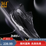 361°跑步鞋男鞋【飞燃2ET】马拉松专业竞速训练鞋运动鞋 态度 42