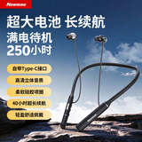 纽曼C50升级版蓝牙耳机挂脖式无线运动磁吸颈挂式超长续航跑步防汗游戏通话适用苹果小米等设备