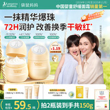 袋鼠妈妈儿童面霜小暖霜50g*2 婴儿面霜保湿补水润肤乳滋润换季护肤霜