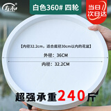 寿禾花盆托盘万向轮加厚承重可移动花盘底座 钢化圆轮托10号-360白