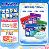 曼妥思混合口味口香糖46g*4盒
