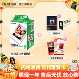富士（FUJIFILM）【富士旗舰店】 立拍立得相机3英寸相纸胶片minise 13 41 99 liplay 白边（20张）+相册+边框贴