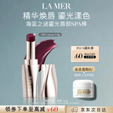 海蓝之谜（LA MER）鎏光唇部SPA棒04COCOA保湿口红唇膏护肤品化妆品礼盒生日礼物女