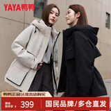 鸭鸭（YAYA）佟丽娅同款羽绒服女2026最新款冬季收腰连帽短款派克服保暖外套女