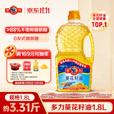 多力经典葵花籽油1.8L 一级压榨家用食用油