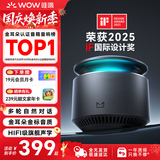 哇哦【国家补贴】天猫精灵智能音箱X6蓝牙音响HIFI音质低音炮AI大模型问答语音控制闹钟 生日礼物