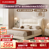 顾家家居（KUKA）简约头层牛皮软靠婚床主卧高端大气2026新款8632白1.8*2米