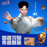 趣多多【曹骏同款】香脆曲奇饼干 真香咖啡味340g 休闲零食 早餐下午茶
