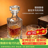 青苹果水晶玻璃洋酒瓶750ml 雕花威士忌白兰地清酒酒樽醒酒器 存酒专用