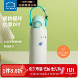 乐扣乐扣（LOCK&LOCK）儿童保温杯水杯直饮学生带提环便携水壶316L不锈钢薄荷绿520ML