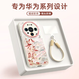 XP适用华为mate80手机壳新款镜头全包mate80pro保护外壳防摔硅胶男女生高级感带挂绳-古董白八方来财