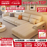 岁植政府补贴2026新款奶油风贵妃位L型真皮沙发家用客厅直排皮艺沙发 耐磨猫爪皮+海绵坐垫 2.6米小四人位+转角贵妃位