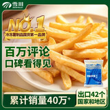 雪川食品（Snow Valley）3/8冷冻粗薯条半成品  4斤/袋原味空气炸锅食材速食预制菜