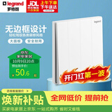 罗格朗（LEGRAND）开关插座面板 仕典玉兰白色 86型暗装开关面板 四开双控开关