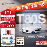 科沃斯T80S扫地机器人扫拖洗烘一体自清洗【保价11.11】滚筒洗地机器人热水洗拖布自动集尘（鸿蒙智联）