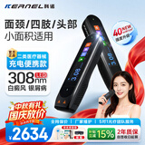 科诺白癜风治疗仪医用级家用308紫外线光疗仪40强度充电款CN-308P4
