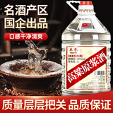 卓誉 【高粱酒｜60度｜泡酒专用酒】清香型纯粮食酒桶装白酒原浆酒5L