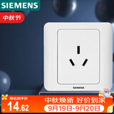 西门子（SIEMENS）开关插座  16A三孔 空调插座 暗装面板 远景雅白色5UB02001CC1