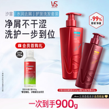 沙宣水润去屑护发洗发水500g+修护水养护发素400g蓬松柔顺洗护套装