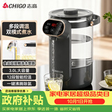 志高（CHIGO）电热水瓶恒温壶电热水壶多段恒温家用桌面台式小型饮水烧水一体机3L大容量玻璃烧水壶 RC-K30A