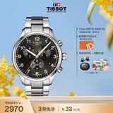 天梭（TISSOT） 手表 速驰系列男表 瑞士石英男士钢带腕表运动表生日礼物