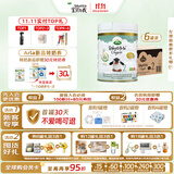 宝贝与我（Arla）有机A2蛋白婴幼儿配方奶粉2段600g*6罐/箱【6-12月】阿拉  阿尔乐