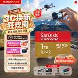 Sandisk闪迪1TB TF(MicroSD)内存卡4K极速金卡A2 V30 U3兼容大疆Pocket3/4P/Action 6运动相机/无人机存储卡