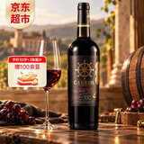 卡露传奇法国进口红酒14.5度罗纳河谷AOC歌海娜西拉干红葡萄酒750ml单支装