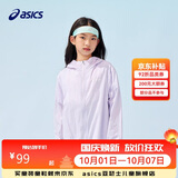 亚瑟士（asics）童装25年夏男女UPF50+冰蝉翼防晒服梭织透气外套332251052311