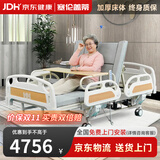 塞伦盖蒂 电动护理床家用老人瘫痪全自动智能多功能医院用病人床可大小便 手电两用【防侧滑防下滑 整体翻身】1.1米加宽