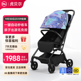 虎贝尔婴儿车可坐可躺遛娃神器宝宝推车轻便可折叠高景观婴儿推车 Mpro自动收车-幻彩夜光