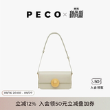 PECO易拉罐法棍包斜挎豆腐包时尚复古单肩高级感腋下小方包节日礼物 baby斑鸠灰灰内里头层手搓牛皮 预售5天