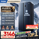 海尔冰箱620升双开门超薄嵌入式一级能效双变频快速冷冻锁鲜风冷无霜家用BCD-620WLHSSEDB9以旧换新
