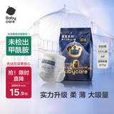 babycare皇室狮子王国短裤式lala裤-试用装XXXL4片