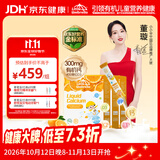 小小伞（Little Umbrella）【开学好营养】有机益生元钙镁锌液体钙婴幼儿儿童补钙30条*3盒