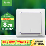 施耐德 一开单控开关 86型单开开关插座面板单联开关面板 睿意系列 白色