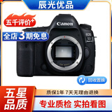 Canon佳能5D4 5D3 5D2 6D2 7D2 5DIV 6D全画幅单反相机二手 佳能5D4/5D Mark IV 单机身 99新