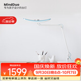 明基(BenQ) MindDuo麦朵尔护眼台灯学生专用全光谱儿童学习阅读简约蓝