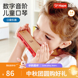 Hape儿童音乐玩具 木制蓝调口琴初学乐器 节奏感知 儿童礼物3-12岁 儿童布鲁斯口琴（红色）3-12Y