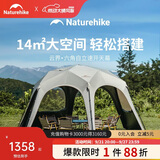 Naturehike挪客六角云界自立速开穹顶天幕帐篷钛黑胶户外露营遮阳棚六角