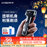 酷博剃须刀电动男士2026新款刮胡刀京东自营往复式小锤子剃须刀胡须刀便携生日送男友国庆节礼物SE透明