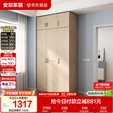 全友家居衣柜卧室家用储物收纳柜一体靠墙现代简约原木风大衣柜出租屋