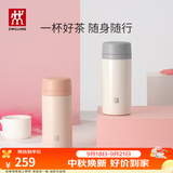 双立人（ZWILLING）保温杯水杯杯子大容量泡茶杯商务杯男士女士茶滤杯节日礼物送礼 白色+粉色420ml
