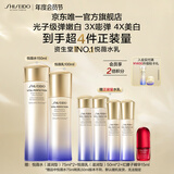 资生堂第二代悦薇水乳滋润型套装 美白抗皱护肤品礼盒 生日礼物送女友