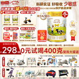 澳优（原能力多）能立多3段（1-3岁）婴幼儿配方奶粉荷兰原装进口 3段 【A2奶源】 800g 6罐