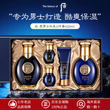 后（The history of Whoo）Whoo后天气丹套装抗皱紧致抗衰老水乳护肤礼盒妈妈女士化妆品全套 君男士水乳礼盒5件套