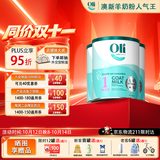 Oli6澳6幼儿A2配方山羊奶粉1段(0-6个月)800g*3罐 HMO+益生元