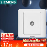 西门子（SIEMENS）开关插座 电视插座 86型暗装面板 远景雅白色5TG01111CC1